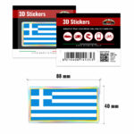 3D-Stickers-Bandiera-Grecia-14135-B